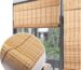 Bamboo Blinds